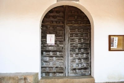 Parroquia de San Blas