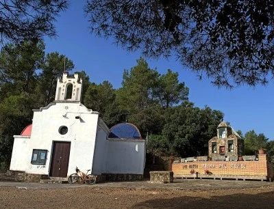 El Remei
