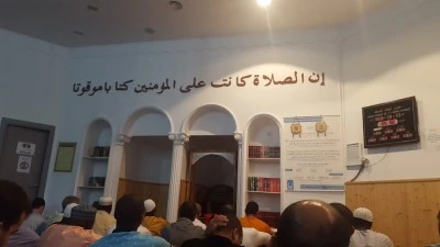 Mezquita Ar-Rahma